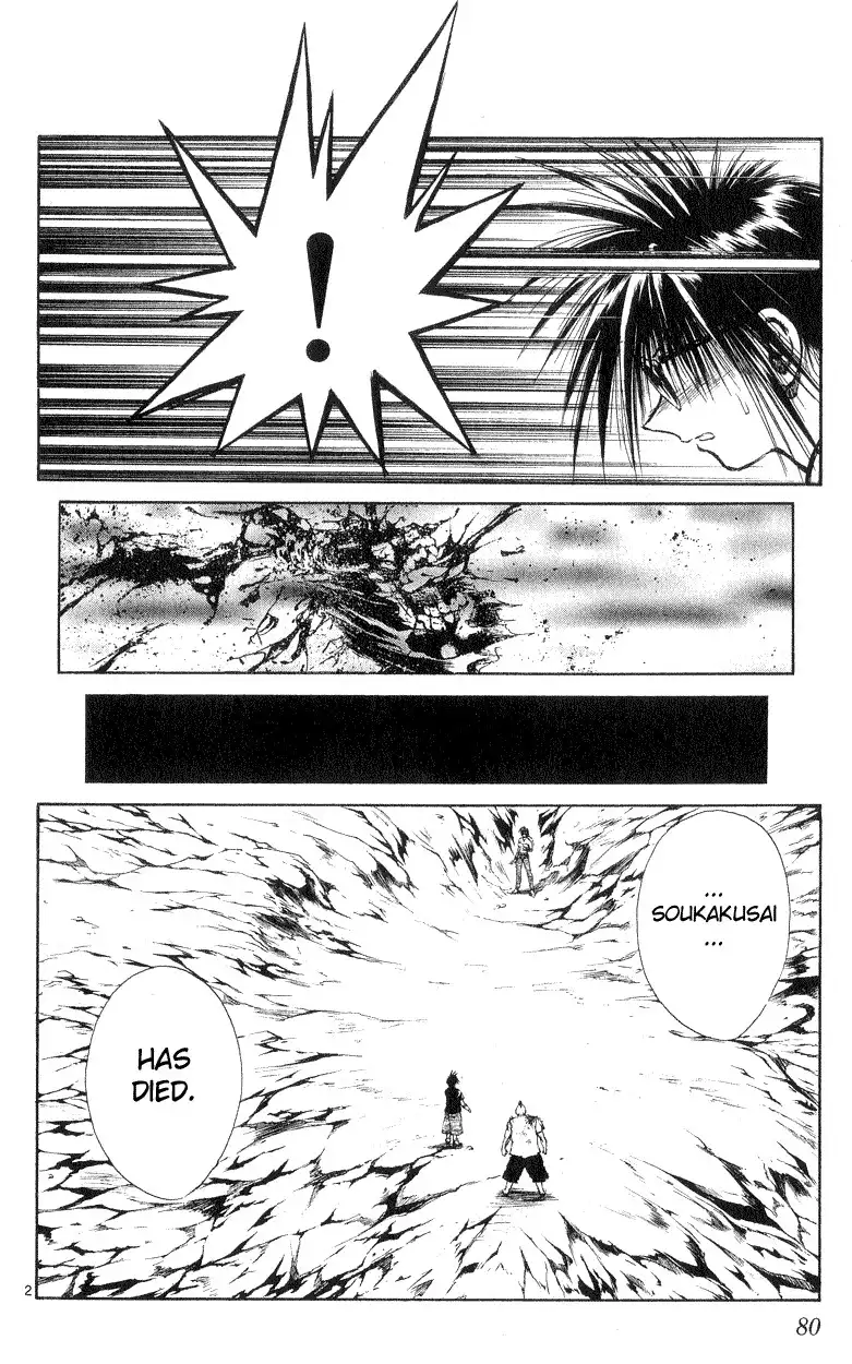 Flame of Recca Chapter 192 2